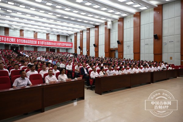 “吉林楷模”駱旭東、周昆訓、倪峰、張郅昭同志先進事跡報告會在四平舉行